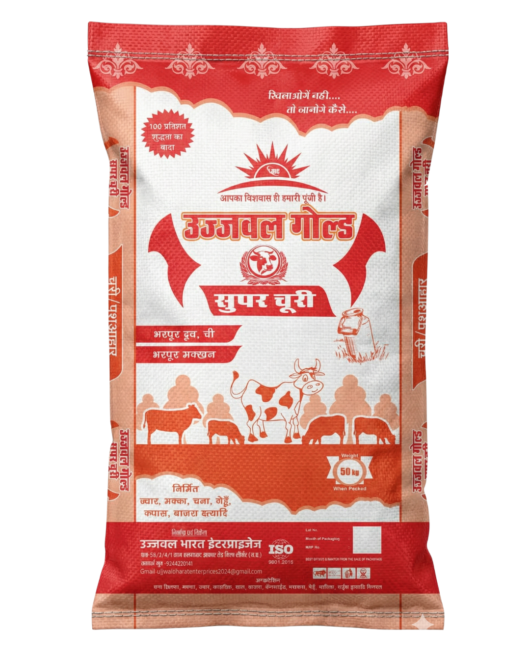 Ujjawal Gold Super Churi