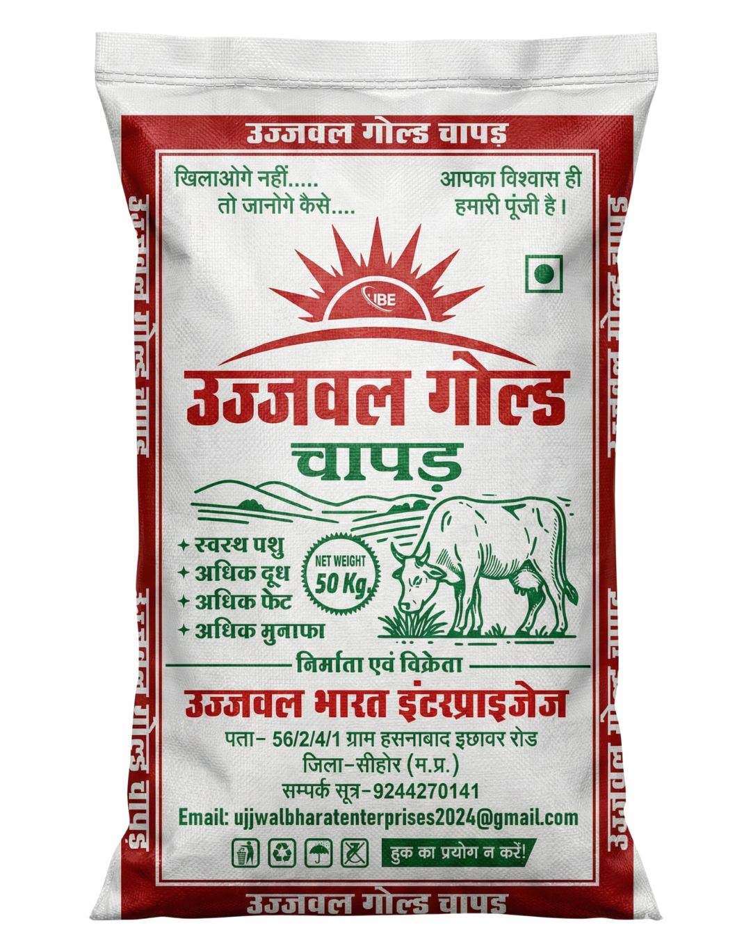 Ujjawal Gold Chhapad Pashu Aahar