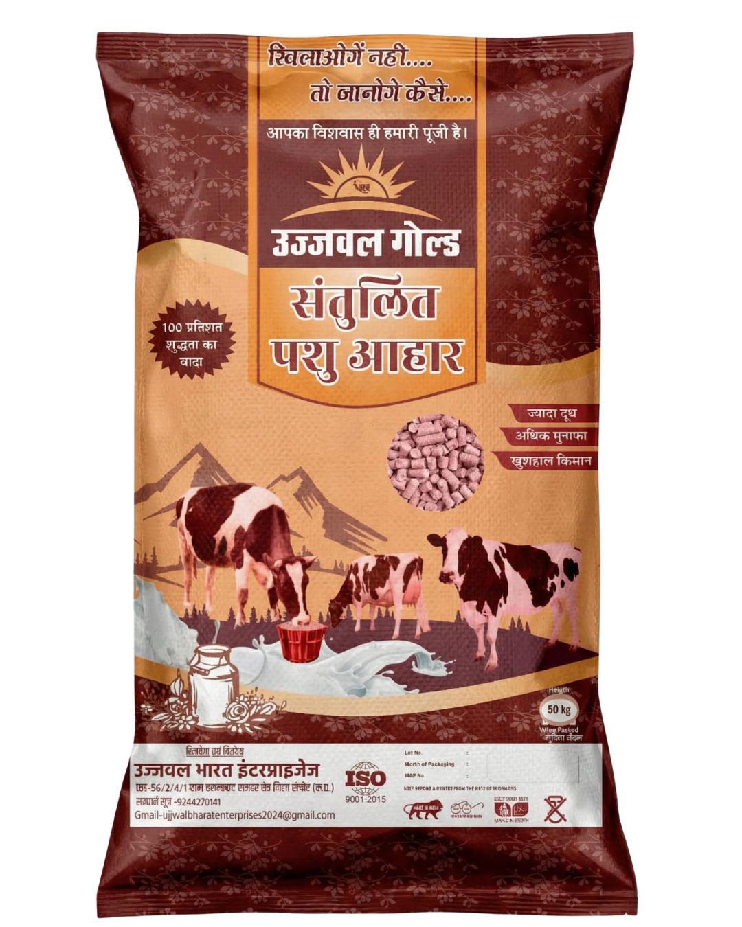 Ujjawal Gold Santulit Pashu Aahar